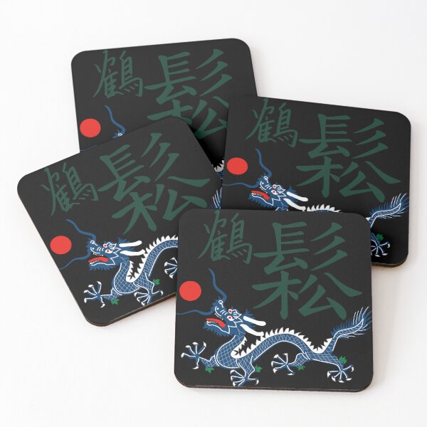 Aperçu de l'œuvre Copy of dragon samouraï créée et vendue par Scopestor.