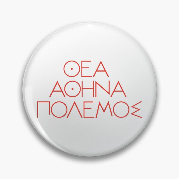 Item preview, Goddess, Athena, war in Ancient Greeks designed and sold by portokalis.