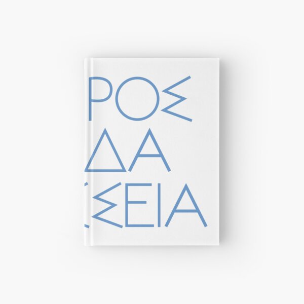 Item preview, Homer, Iliad, odyssey designed and sold by portokalis.
