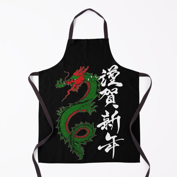 Item preview, Green dragon with Chinese and Japanese phrase designed and sold by Scopestor.