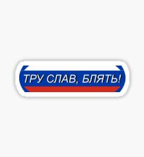 Poorly Written Slavic Pride Sticker Sticker