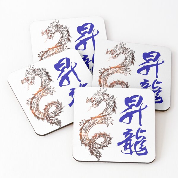 Item preview, dragon lover designed and sold by bobrahim.