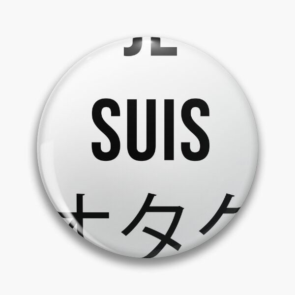 Item preview, I am otaku! designed and sold by Skyfull5.