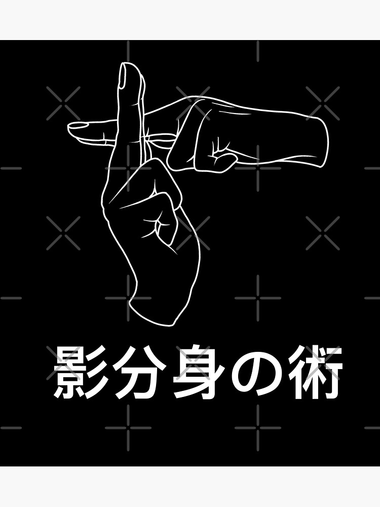 Download Naruto Hokage Shadow Clone Jutsu One Hand Sign Wallpaper