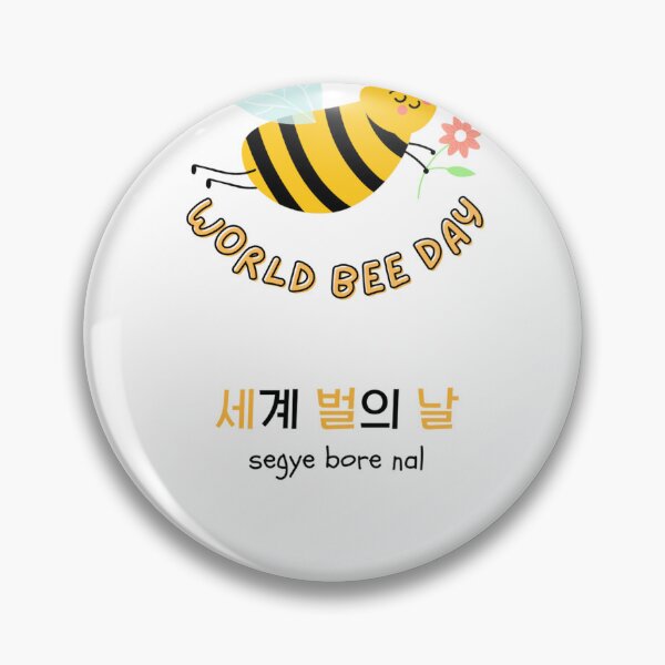 Item preview, JM's Korean Series 55_World Bee Day, 세계 벌의 날. designed and sold by JM Language Service.