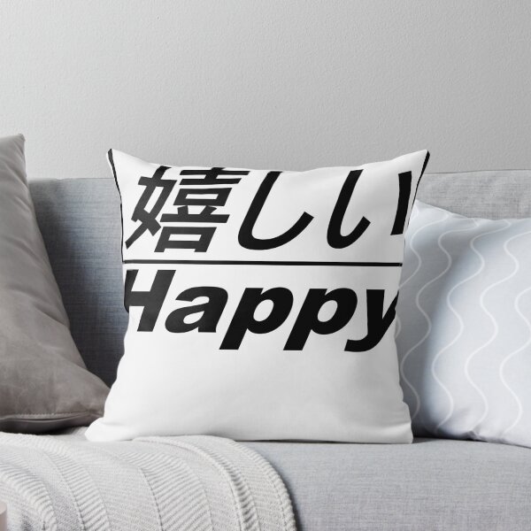 Item preview, Japanese Happy Aesthetic designed and sold by TheSmartChicken.