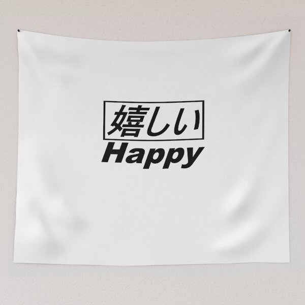 Item preview, Japanese Happy Aesthetic designed and sold by TheSmartChicken.