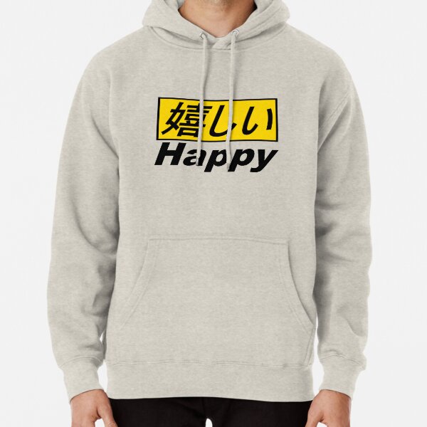 aesthetic yellow hoodie