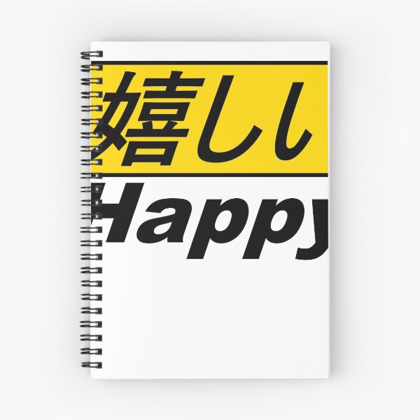 Item preview, Japanese Happy Aesthetic Yellow designed and sold by TheSmartChicken.