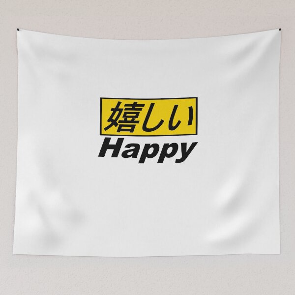 Item preview, Japanese Happy Aesthetic Yellow designed and sold by TheSmartChicken.