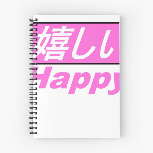 Item preview, Japanese Happy Aesthetic Pink designed and sold by TheSmartChicken.