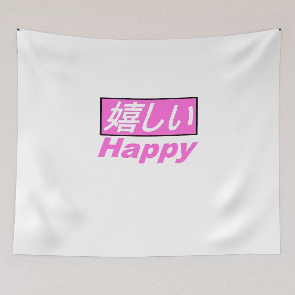 Item preview, Japanese Happy Aesthetic Pink designed and sold by TheSmartChicken.