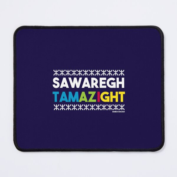 Item preview, Sawaregh Tamazight designed and sold by Mamesh Amazigh.