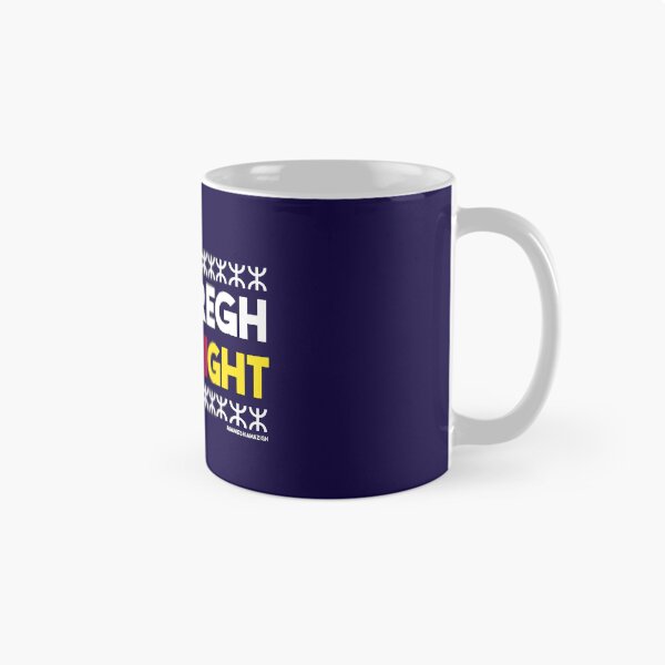 Item preview, Tamazight de Sawaregh designed and sold by Mamesh Amazigh.