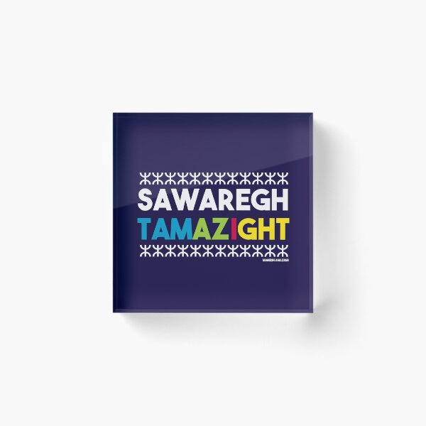 Item preview, Sawaregh Tamazight designed and sold by Mamesh Amazigh.
