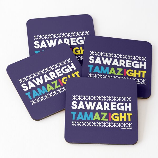 Item preview, Sawaregh Tamazight designed and sold by Mamesh Amazigh.