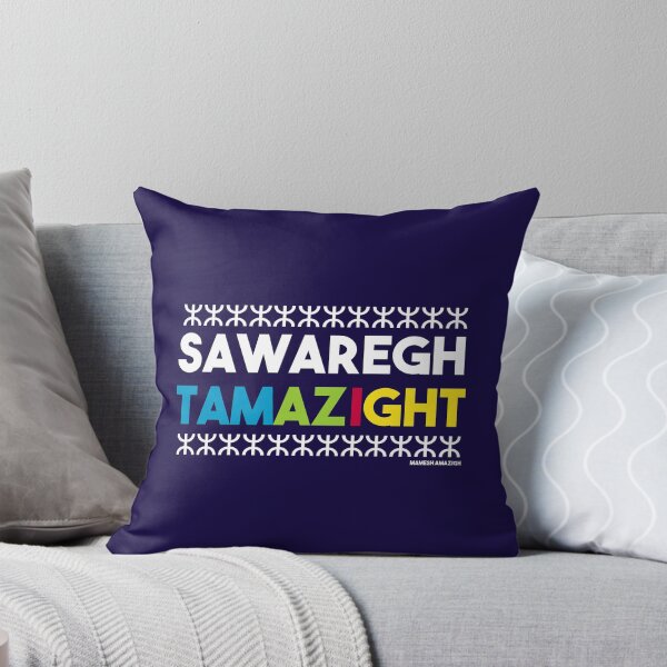 Item preview, Sawaregh Tamazight designed and sold by Mamesh Amazigh.