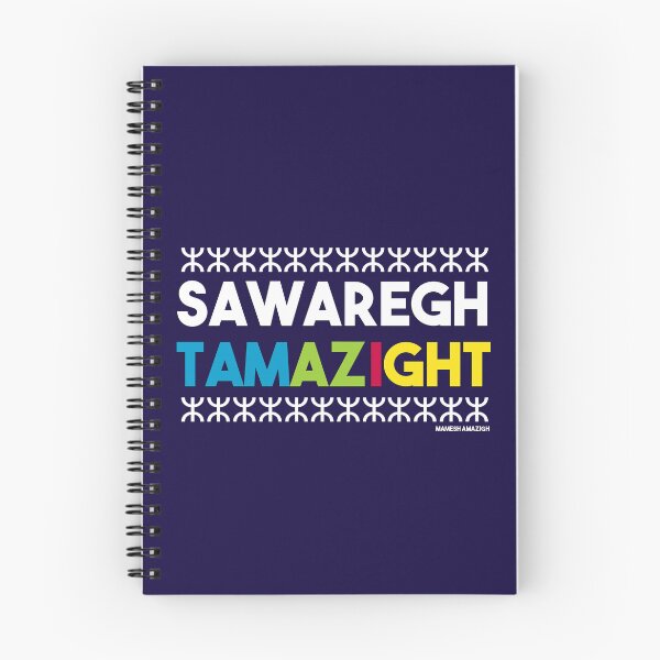Artikelvorschau, Sawaregh Tamazight entworfen und verkauft von Mamesh Amazigh.