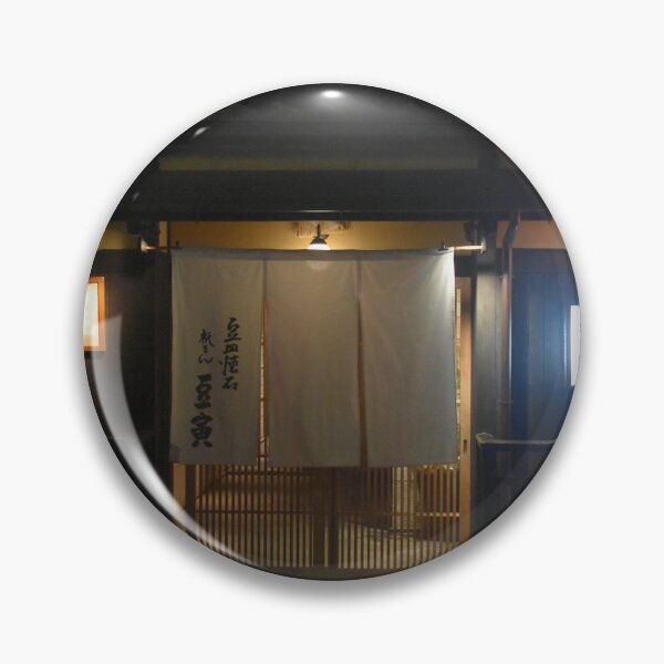 Item preview, Little shop in Kyoto, Japan designed and sold by Raureif.