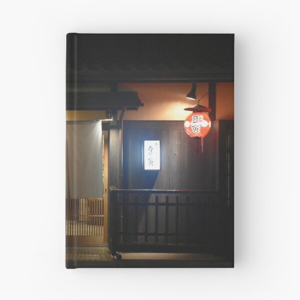 Item preview, Little shop in Kyoto, Japan designed and sold by Raureif.