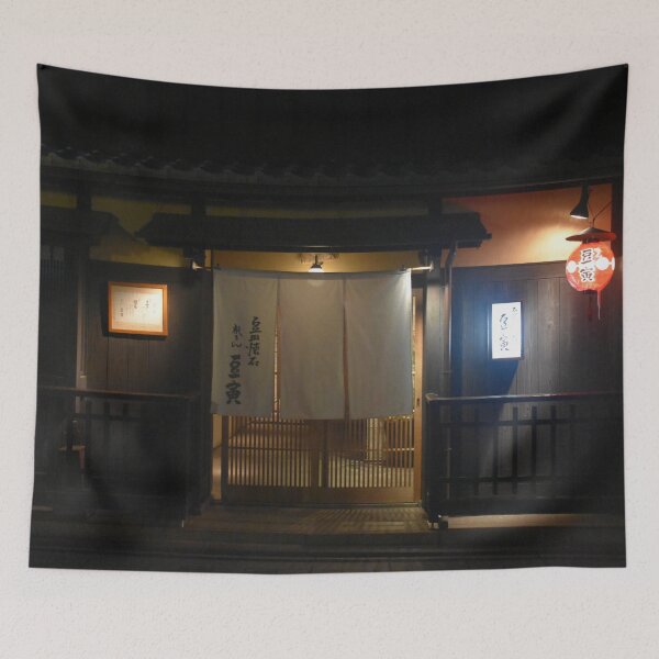 Item preview, Little shop in Kyoto, Japan designed and sold by Raureif.