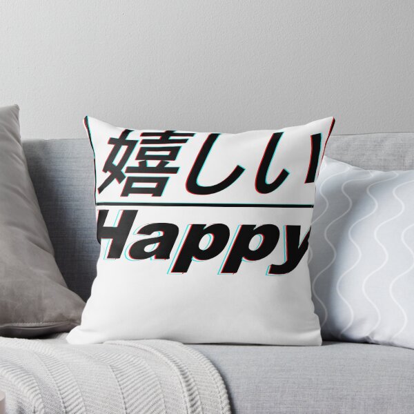 Item preview, Japanese Happy Aesthetic 3D designed and sold by TheSmartChicken.