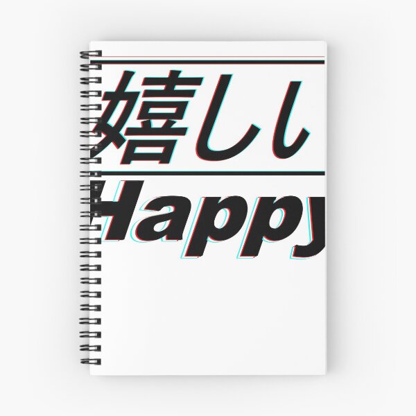 Item preview, Japanese Happy Aesthetic 3D designed and sold by TheSmartChicken.