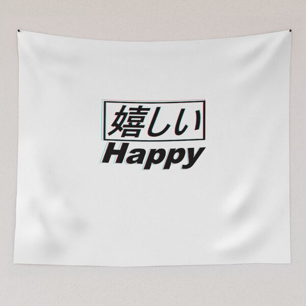 Item preview, Japanese Happy Aesthetic 3D designed and sold by TheSmartChicken.