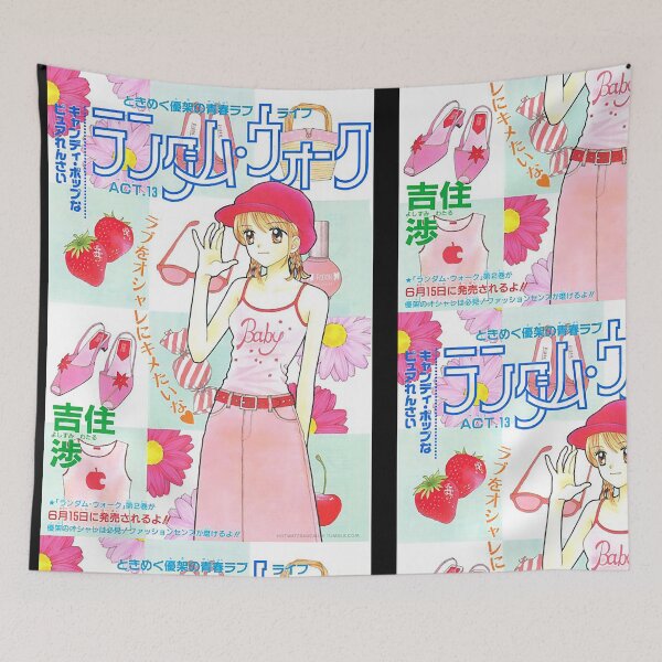 Item preview, 90S Anime Poster designed and sold by Sumner Brooks.