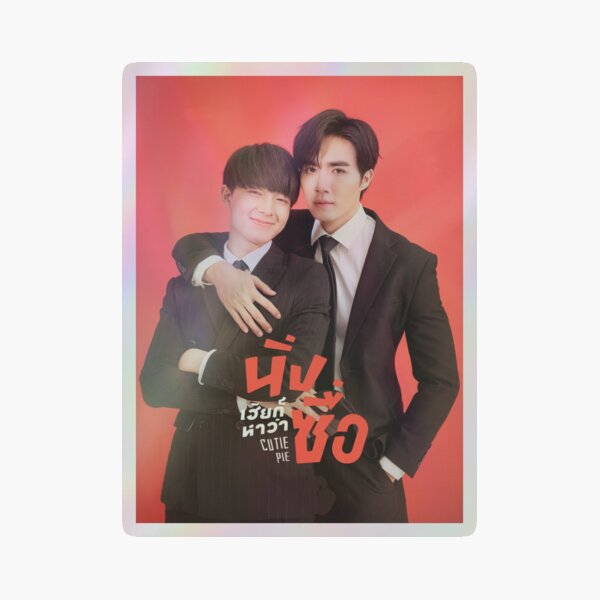 サイン付magicday ポスター　nunew　cutiepie magicday ポスター nunew cutiepie サイン付magicday ポスター