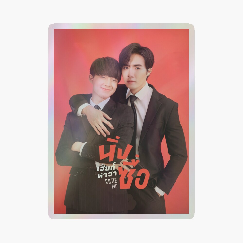 cutiepie2you ポスター　ZeeNunew New Thailand Stars Drama Cutie Pie CutiePieSeries ZeePruk