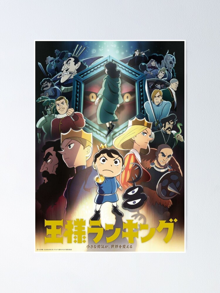 "Ranking of Kings Osama Ranking Anime" Poster for Sale by Animenez