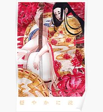 Gently weeps Poster
