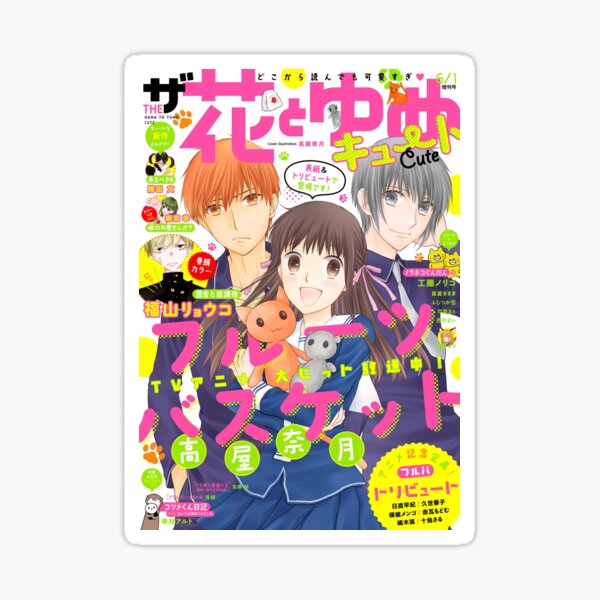 "fruits basket shonen jump cover" Sticker for Sale by Raquelmaggi