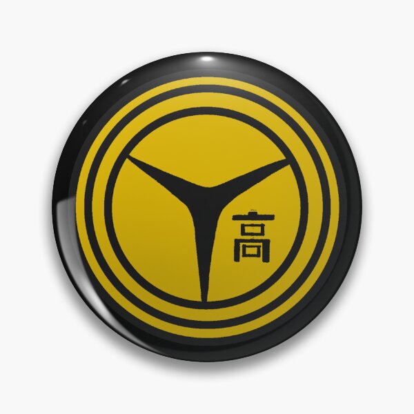 Item preview, Yasogami High School Logo GOLDEN designed and sold by TheOGShyGuy.