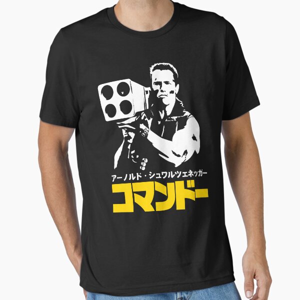 Vista previa del artículo con la obra «COMANDO EN ESTILO JAPONÉS», diseñado y vendido por Realmendesign.