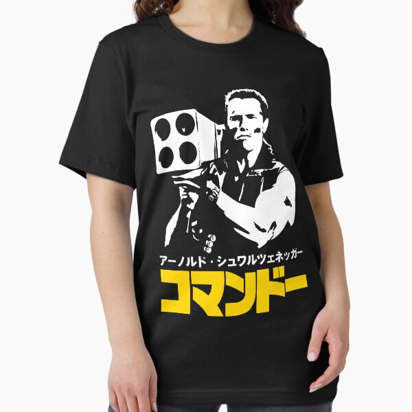 Aperçu de l'œuvre COMMANDO AU STYLE JAPONAIS créée et vendue par Realmendesign.