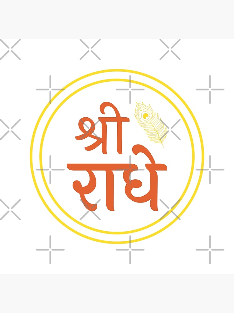 Lord Krishna Images, Baby Krishna, Sri Krishna PNG Download - Free Transparent  PNG Logos