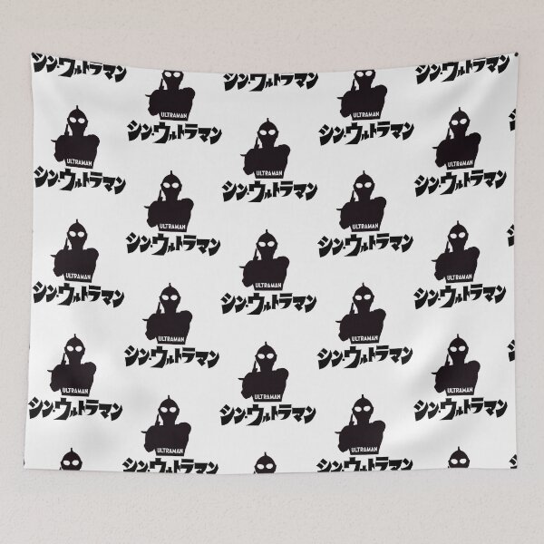Item preview, Shin Ultraman   designed and sold by CPJCollectibles.
