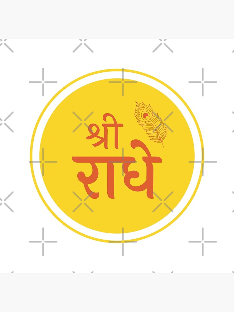 Radha Krishna - Logo - 15/10/2021 | Regin.in