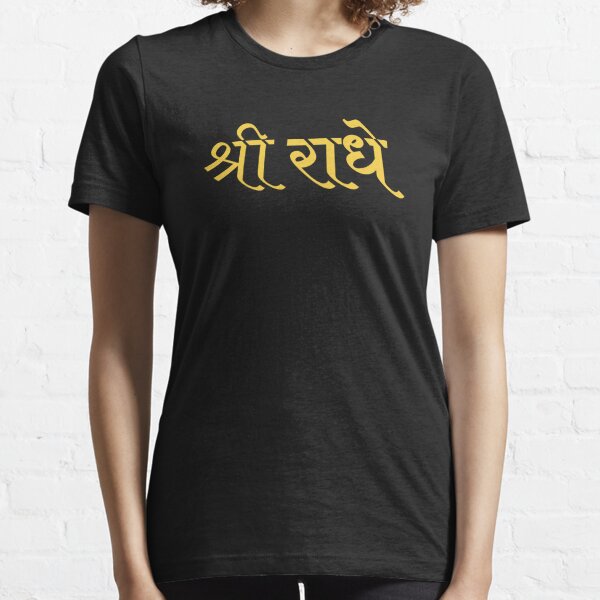 Radhe Fashion Ladies Printed T-Shirts at Rs 140/piece in Surat