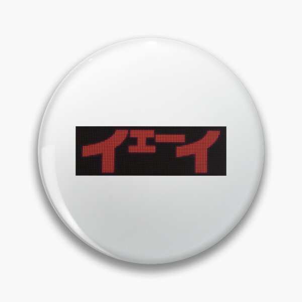 Item preview, Paripi Koumei, Ya Boy Kongming! Yay designed and sold by Kuu-haku Animerch.