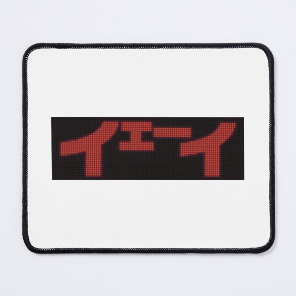 Item preview, Paripi Koumei, Ya Boy Kongming! Yay designed and sold by Kuu-haku Animerch.