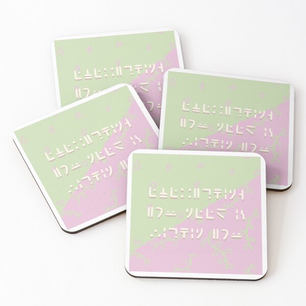 Item preview, (Galactic) Everything You Need Is Within You | end poem designed and sold by RadiantDuat.
