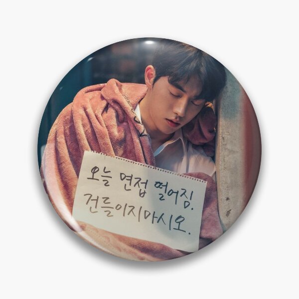 Item preview, 2521 - Back Yijin designed and sold by fandom  crazy.