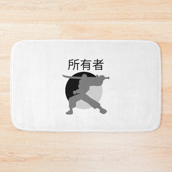 Item preview, The Sterile Samurai Tsaoruo 7 designed and sold by weirdandstrange.