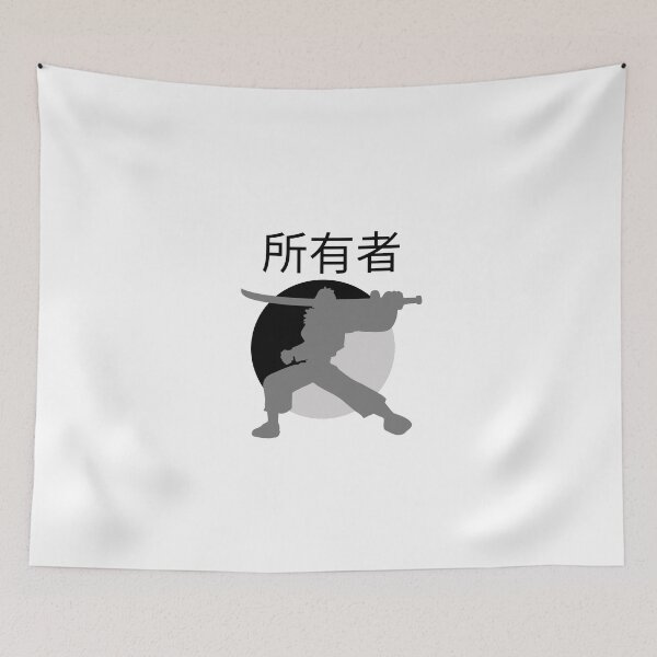 Item preview, The Sterile Samurai Tsaoruo 7 designed and sold by weirdandstrange.