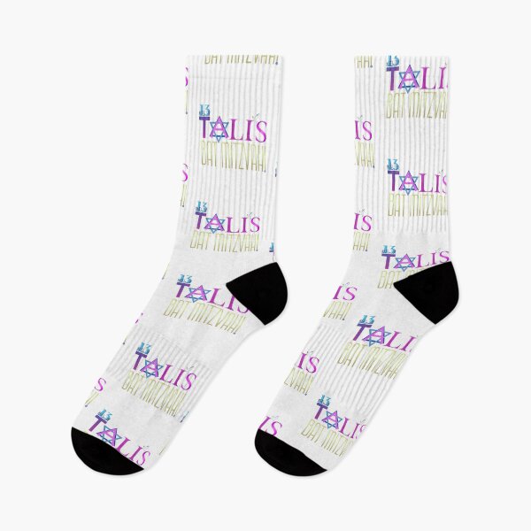 Item preview, BAT MITZVAH designed and sold by E7enaki.