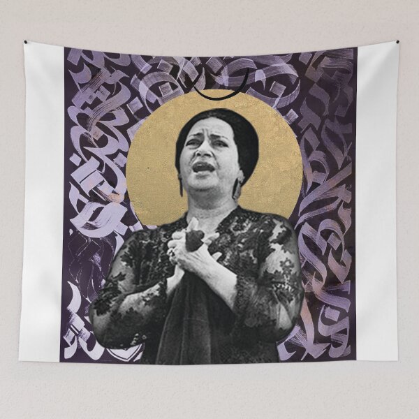 Item preview, Om Kalthoum   designed and sold by so10.