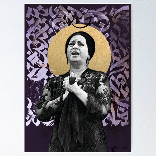 Item preview, Om Kalthoum   designed and sold by so10.